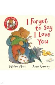 I Forgot to Say I Love You / Moss Miriam