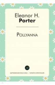 Pollyanna / Porter Eleanor H.