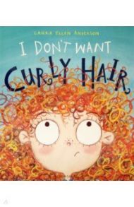 I Don't Want Curly Hair! / Anderson Laura Ellen