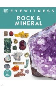 Rock and Mineral / Symes R. F.