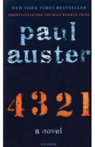 4 3 2 1 / Auster Paul