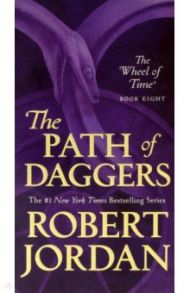 The Path of Daggers / Jordan Robert