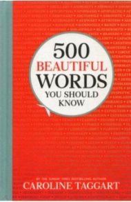 500 Beautiful Words You Should Know / Taggart Caroline