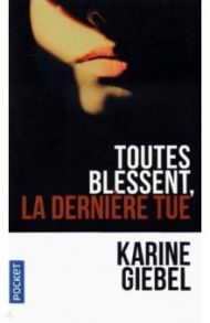 Toutes Blessent, La Derniere Tue / Giebel Karine