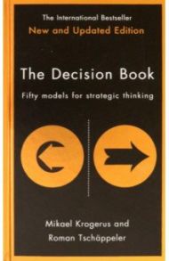 Decision Book. Fifty Models for Strategic Thinking / Krogerus Mikael, Tschappeler Roman