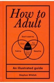 How to Adult / Wildish Stephen