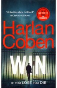 Win / Coben Harlan