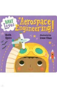 Baby Loves Aerospace Engineering! / Spiro Ruth