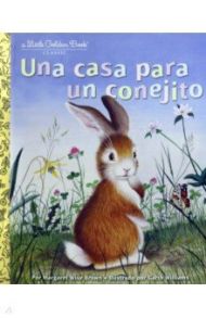 Una casa para un conejito / Brown Margaret Wise