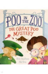 Poo in the Zoo. The Great Poo Mystery / Smallman Steve