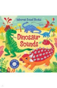 Dinosaur Sounds / Taplin Sam