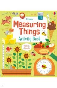 Measuring Things. Activity Book / Bryan Lara