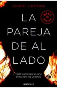 La pareja de al lado / Lapena Shari