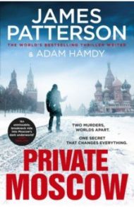 Private Moscow / Patterson James, Hamdy Adam