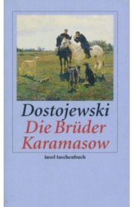 Die Brueder Karamasow / Dostojewskij Fjodor M.