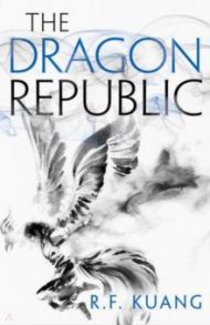 The Dragon Republic / Kuang R. F.