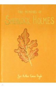 The Memoirs of Sherlock Holmes / Doyle Arthur Conan