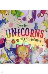 The Twelve Unicorns of Christmas / Knapman Timothy