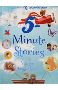 Margaret Wise Brown 5-Minute Stories / Brown Margaret Wise