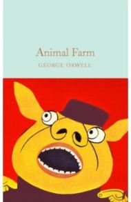 Animal Farm / Orwell George