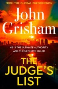 The Judge's List / Grisham John