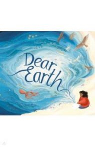 Dear Earth / Otter Isabel