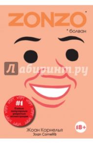 Zonzo / Корнелья Жоан