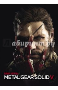 Мир игры Metal Gear Solid V