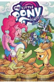 My little pony. Дружба - это чудо. Том 8 / Андерсон Тэд, Райс Кристина, Залер Том