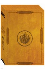 Книга Ситхов и Путь Джедая. Полное руководство по управлению Силой (комплект в коробе) / Уоллес Дэниел