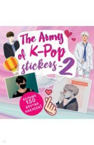 The ARMY of K-POP stickers - 2. Больше 150 крутых наклеек!