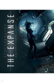 Пространство. Искусство и создание сериала The Expanse