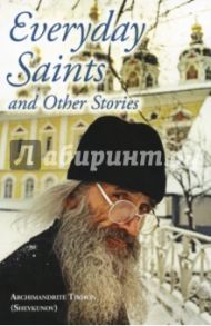 Everyday Saints and Other storie / Архимандрит Тихон (Шевкунов)