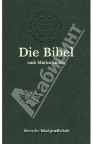 Die Bibel nach Martin Luther