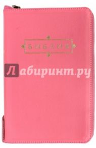 Библия