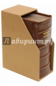 Молитвенник "Хвала Всевышнему"