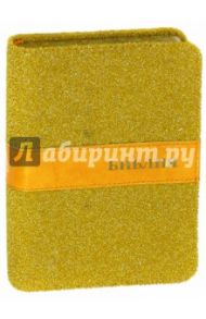 Библия