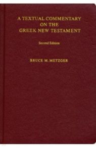 A Textual Commentary on the Greek New Testament / Metzger Bruce M.