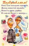 12Р-017/Поздравляем/открытка тройная