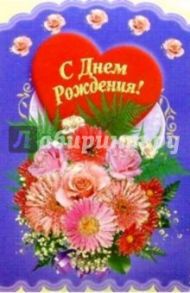 6Т-061/День рождения/открытка-вырубка