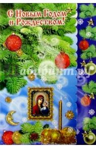 1Т-602/Новый Год и Рождество/открытка-гигант вырубка