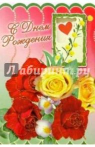3Т-286/День рождения/открытка-выруба двойная