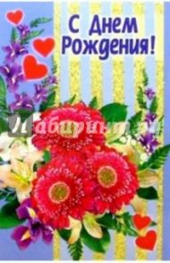6Т-069/День рождения/открытка-вырубка