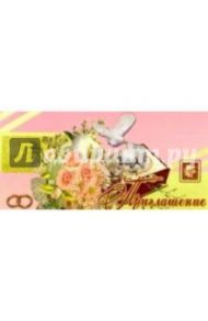 5Т-046/Приглашение/открытка вырубка двойная