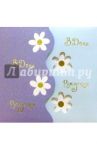 W-99 К5/День рождения/открытка-вырубка тройная