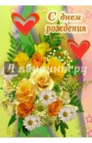3Т-321/День рождения/открытка-вырубка двойная