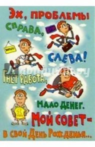 СТ-034/Молоток/открытка с движением