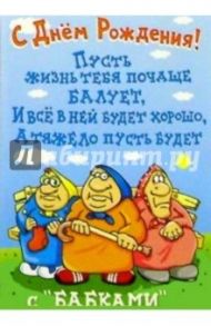 СТ-040/Кошелек/открытка с движением