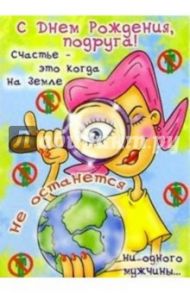 СТ-041/Сердечко/открытка с движением