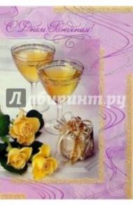 3804/День рождения/открытка-гигант